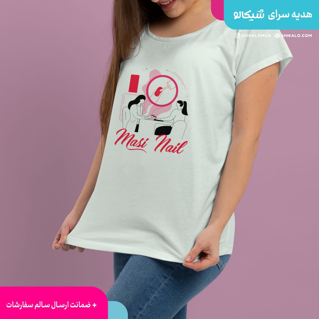 تیشرت ناخن کار با اسم دلخواه — تصویر ۲