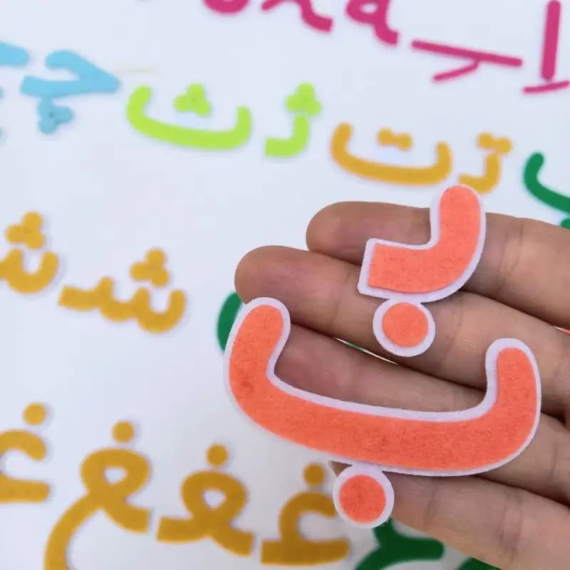 پک کامل حروف نمدی دولایه مطابق با جدول الفبا — تصویر ۲