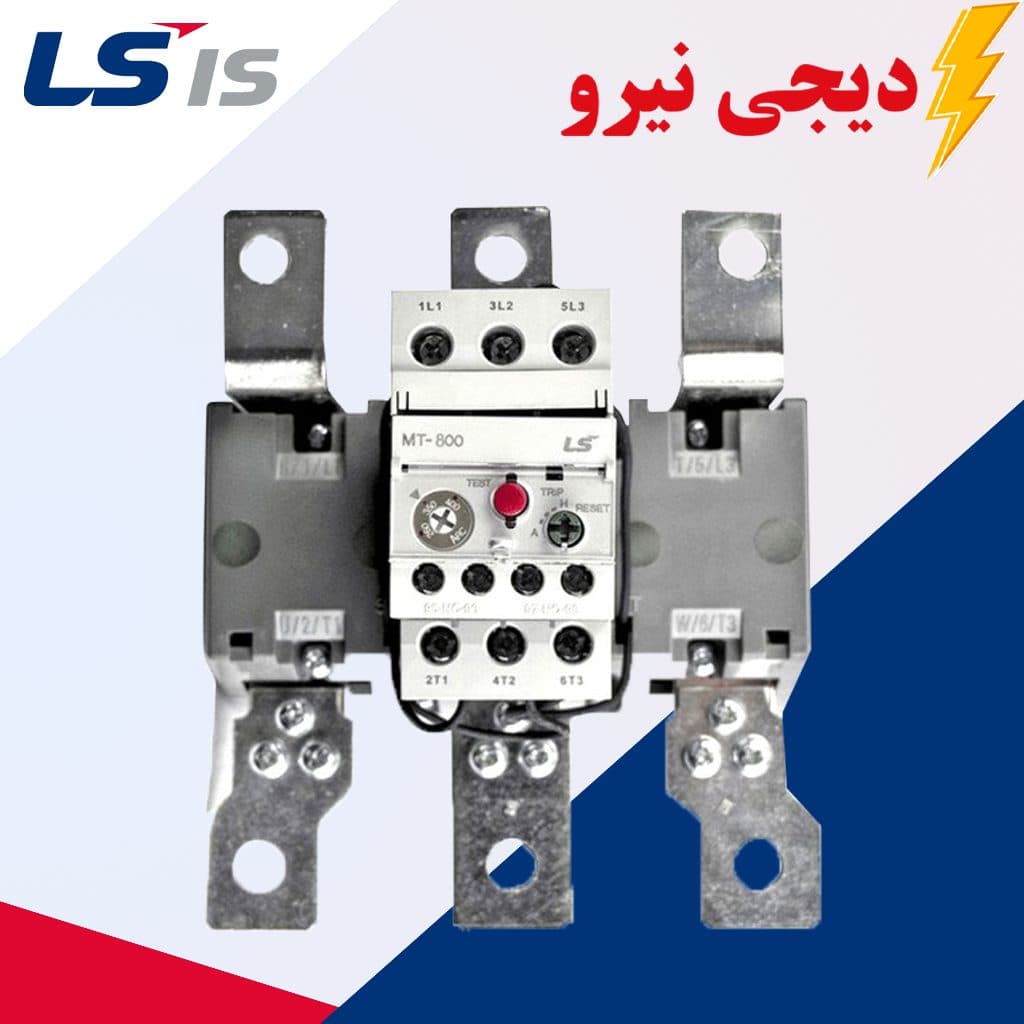 بیمتال ال اس (LS) 520 آمپر الی 800 آمپر مناسب کنتاکتور 400 آمپر الی 800 آمپر