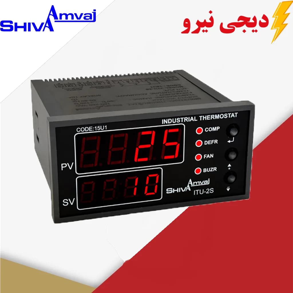 ترموستات صنعتی شیوا امواج 15U1 | کنترل دمای تابلو و تجهیزات