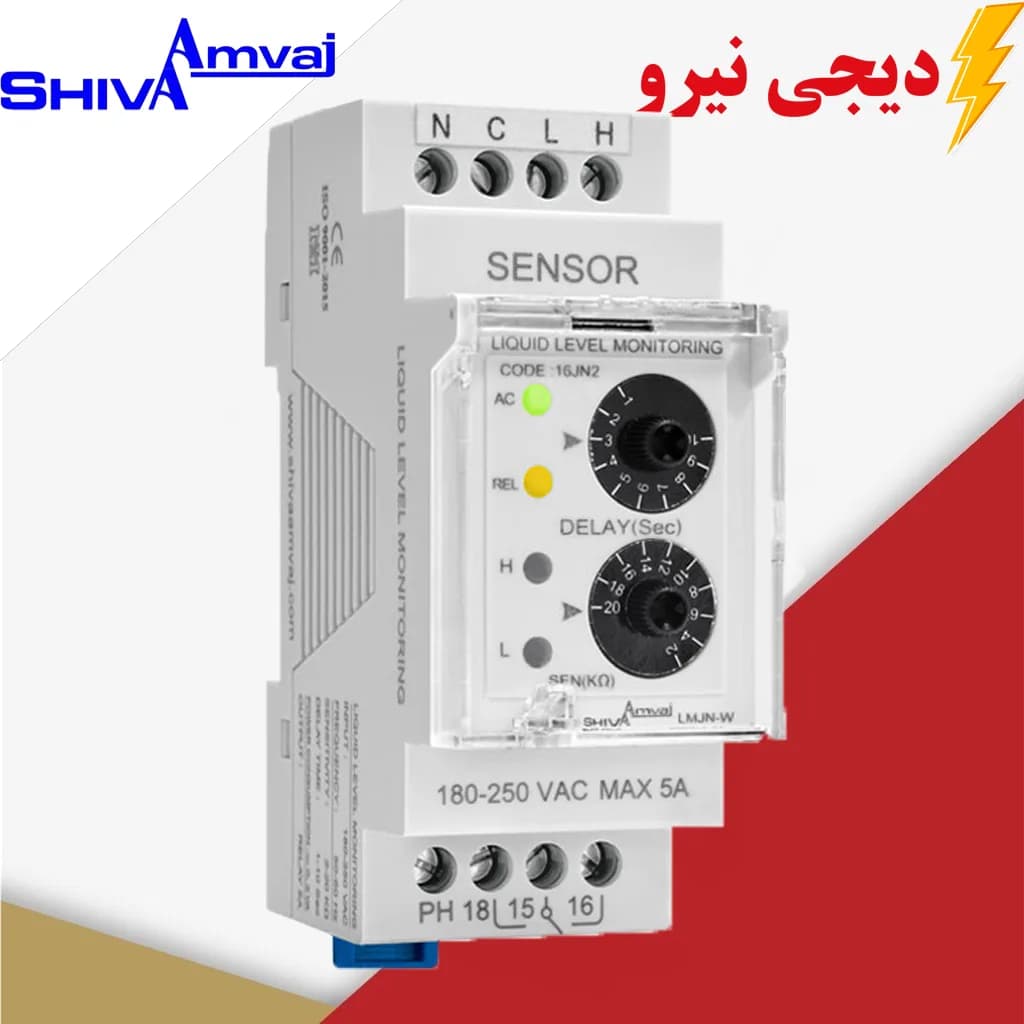 فلوتر الکترونیکی سری N شیوا امواج 16JN2 | کنترل سطح مایعات کد 16JN2