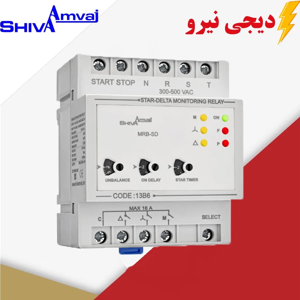 کنترل فاز ستاره مثلث سری BN شیوا امواج 13BN6