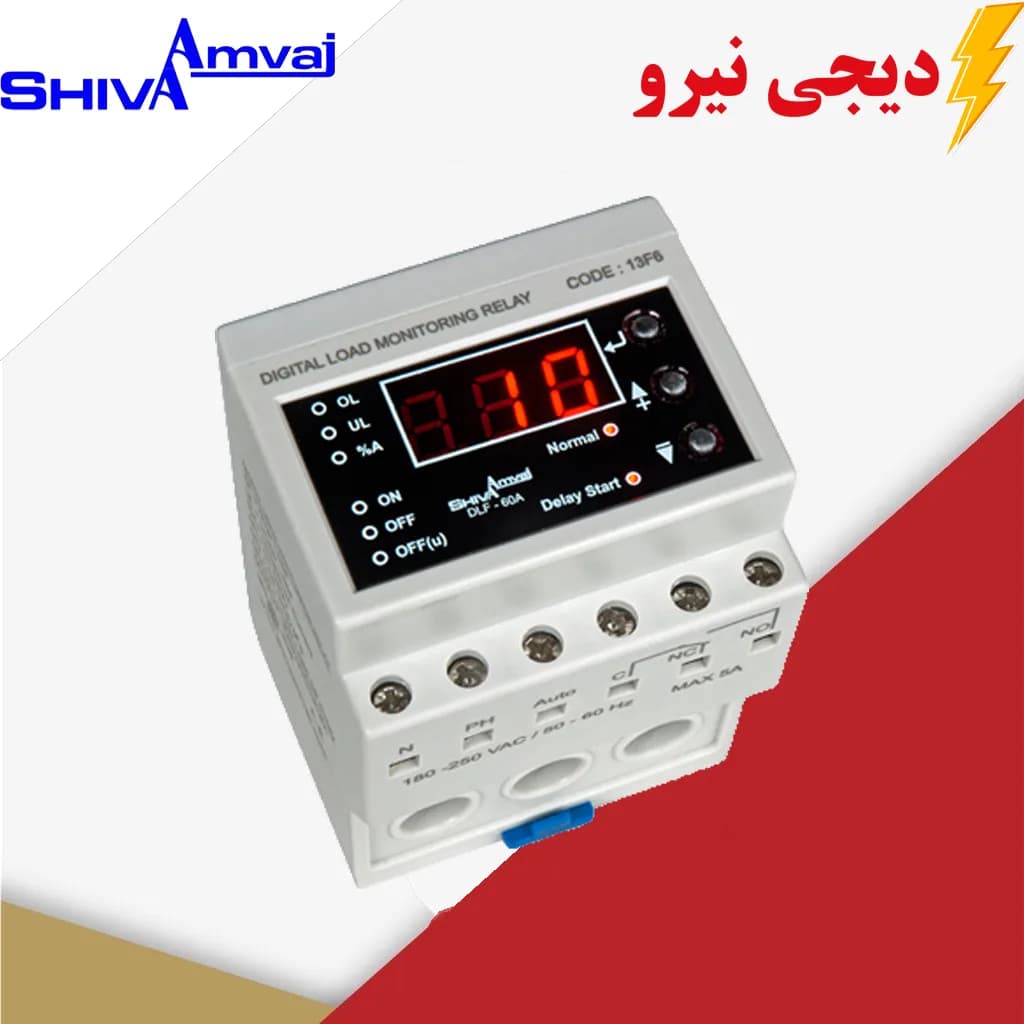 کنترل بار دیجیتال 1 الی 60 آمپر شیوا امواج DLF-60A کد 13F6