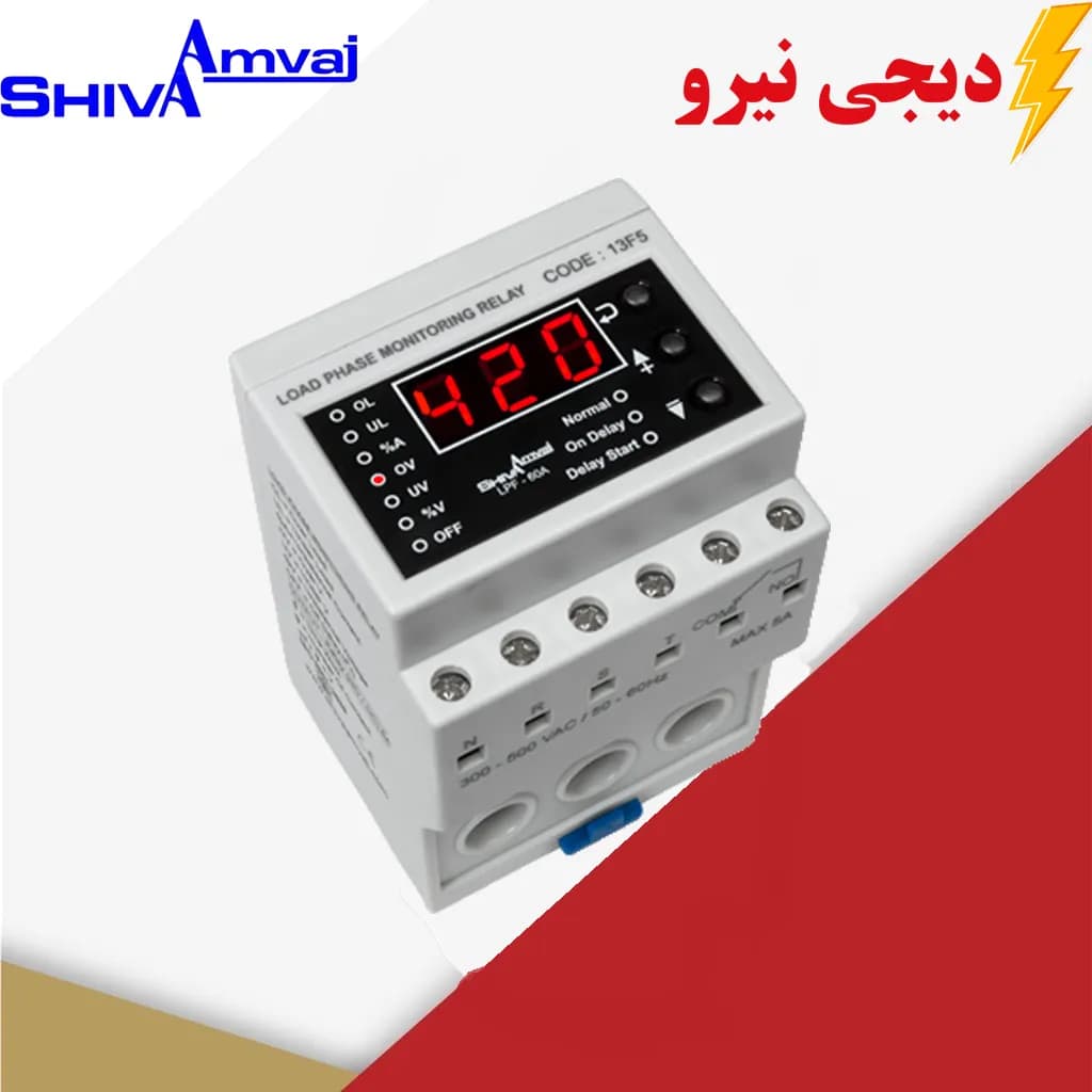 کنترل فاز بار 1 الی 60 آمپر شیوا امواج LPF-60A کد 13F5