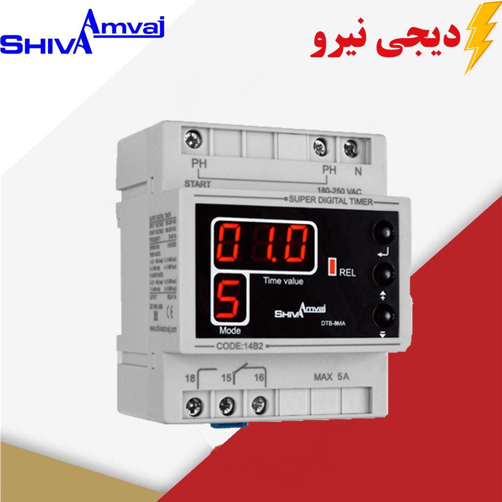 سوپر تایمر دیجیتال شیوا امواج MODEL:DTB-8MA کد 14B2