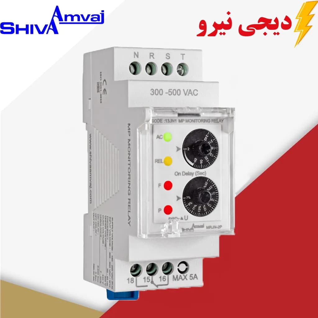 کنترل فاز میکروپرسسوری (سریN ) شیوا امواج MODEL:MRJN-2P کد 13JN1