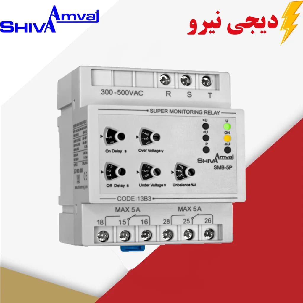 سوپرکنترل فاز (بدون نول) شیوا امواج MODEL:SMB-5P کد 13B3