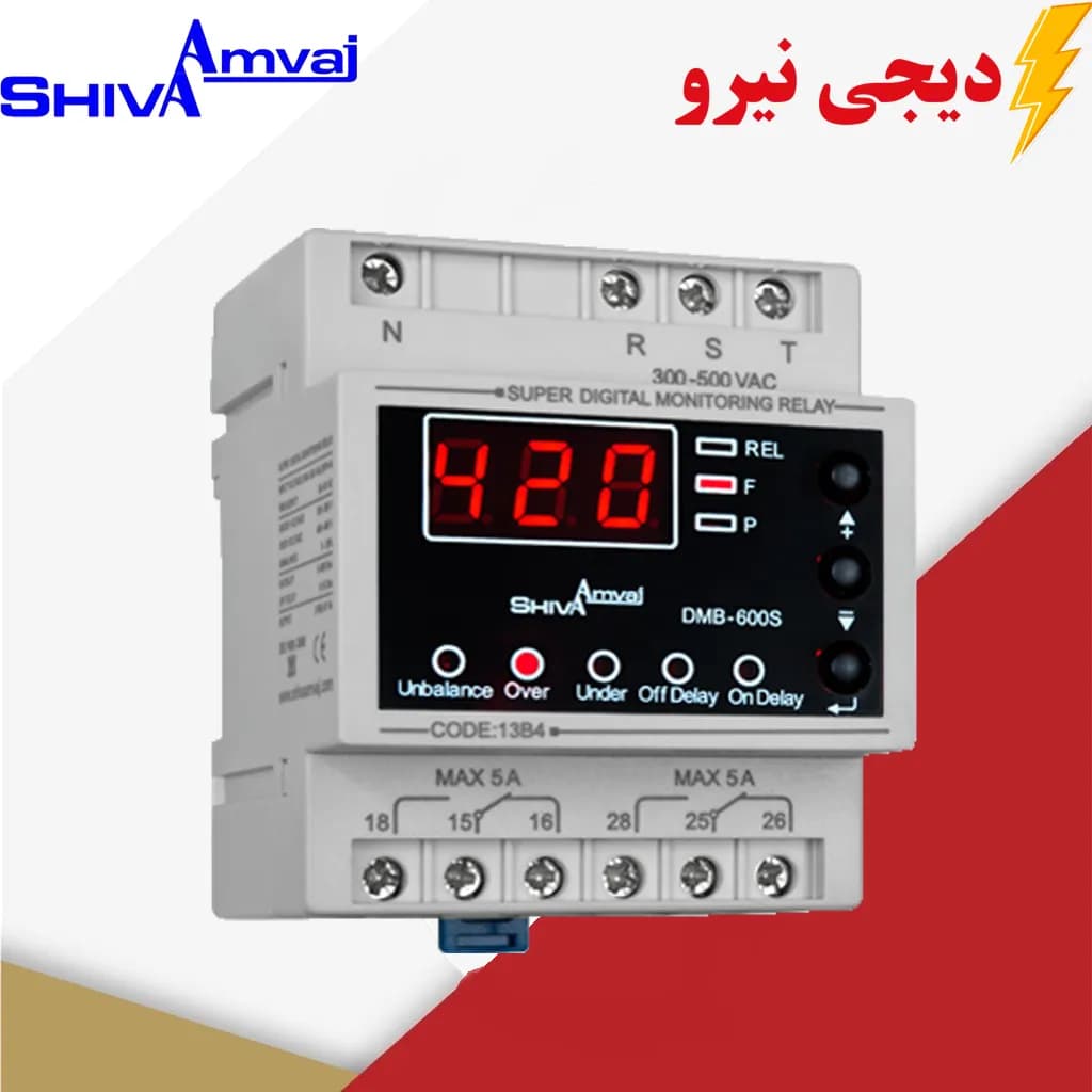 سوپر کنترل فاز دیجیتال شیوا امواج MODEL:DMB-600S کد 13B4