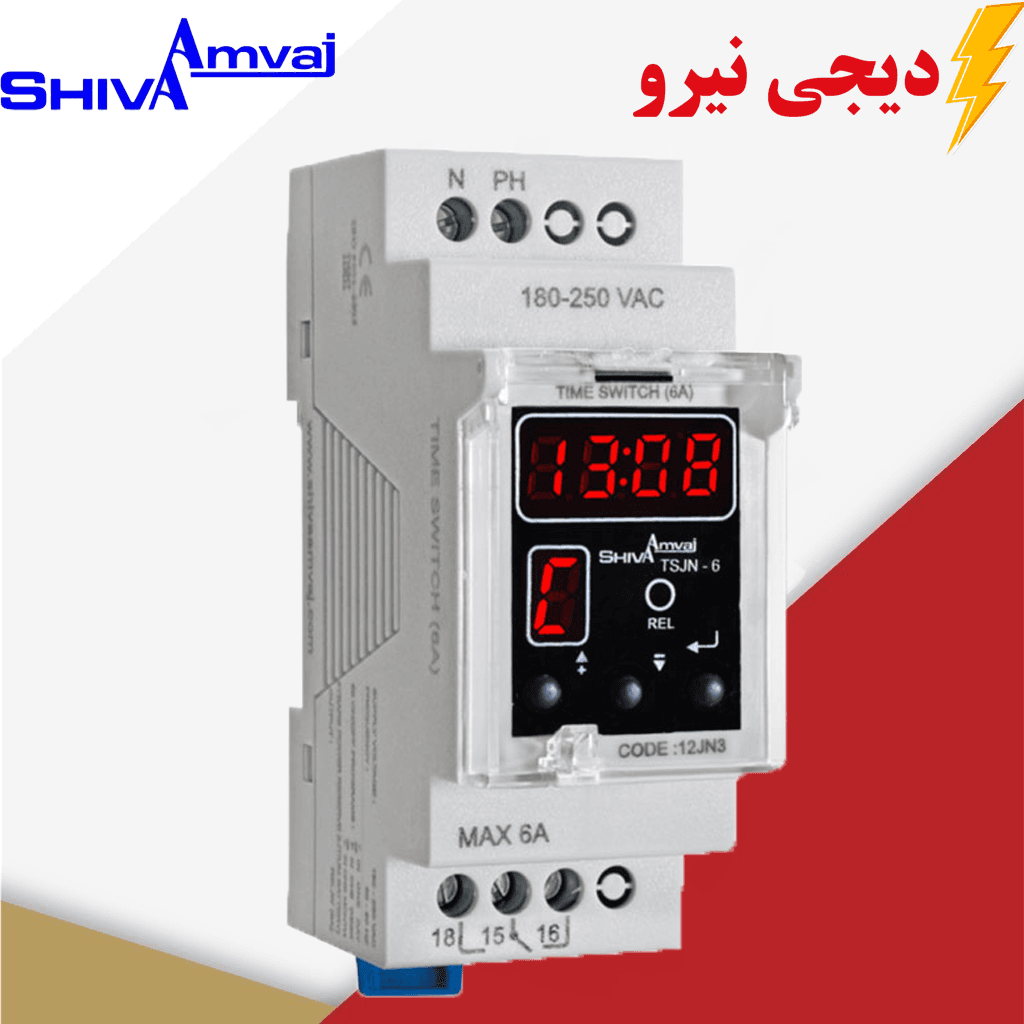 ساعت فرمان ماهانه دیجیتال 6A سری N شیوا امواج MODEL:TSJN-6 کد 12JN3