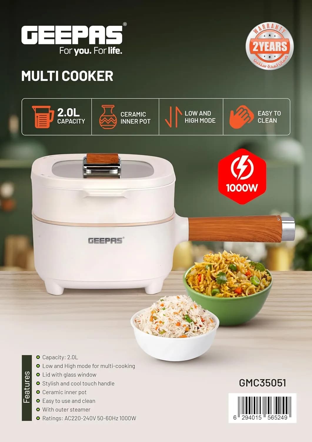 پلوپز 3 کاره 2 لیتر جیپاس مدل GEEPAS GMC35051 (اصل) — تصویر ۳