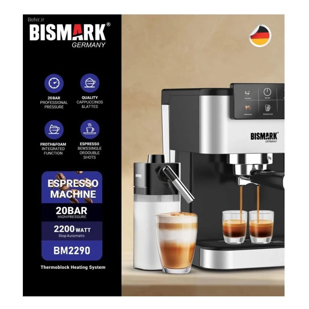 اسپرسو ساز اتومات با مخزن شیر بیسمارک مدل BISMARK-BM2290 (اورجینال) – 18 ماه کارت طلایی گارانتی – 60 ماه خدمات پس از فروش معتبر — تصویر ۲