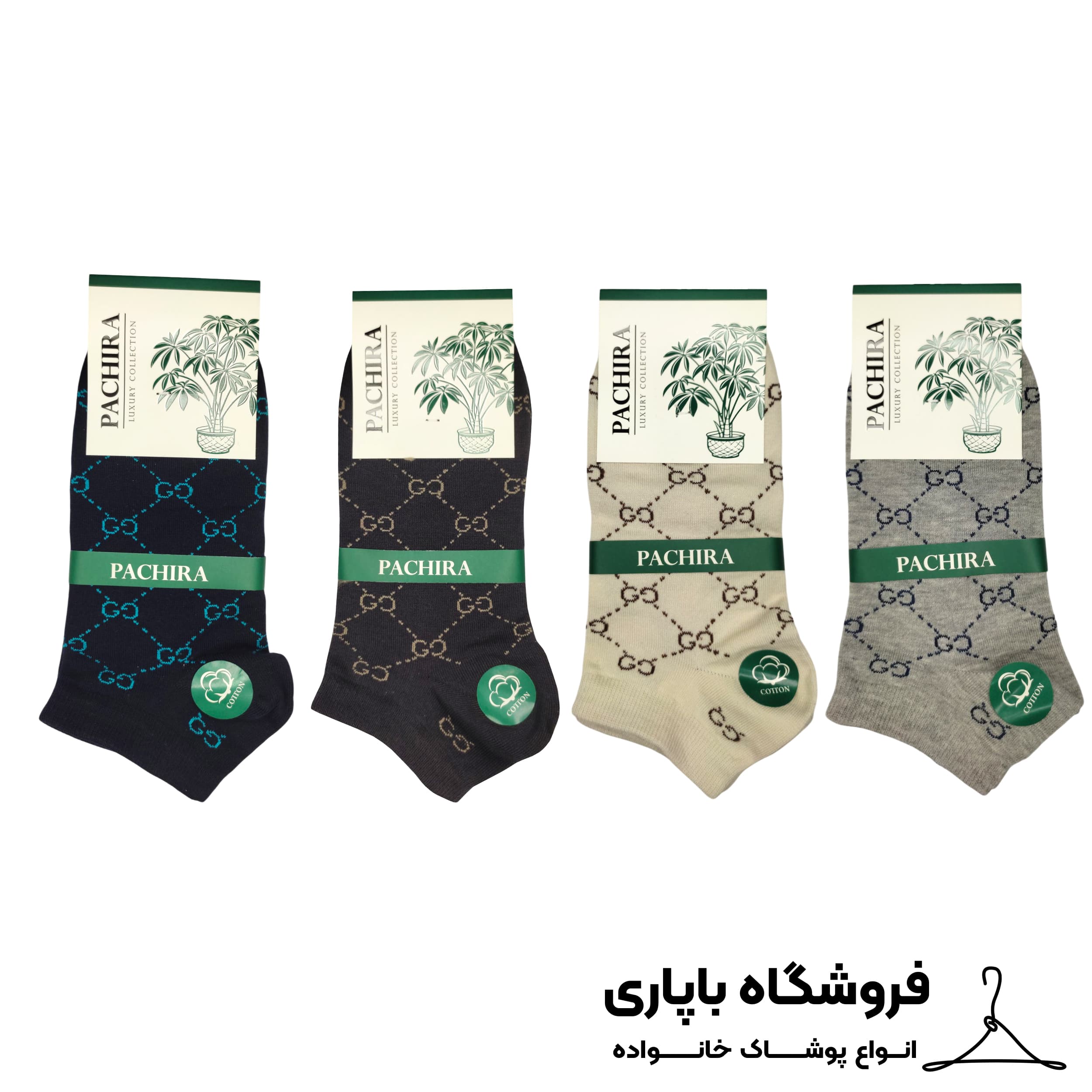 جوراب مچی مردانه پاچیرا مدل گوچی کد 11413 مجموعه 4 عددی
