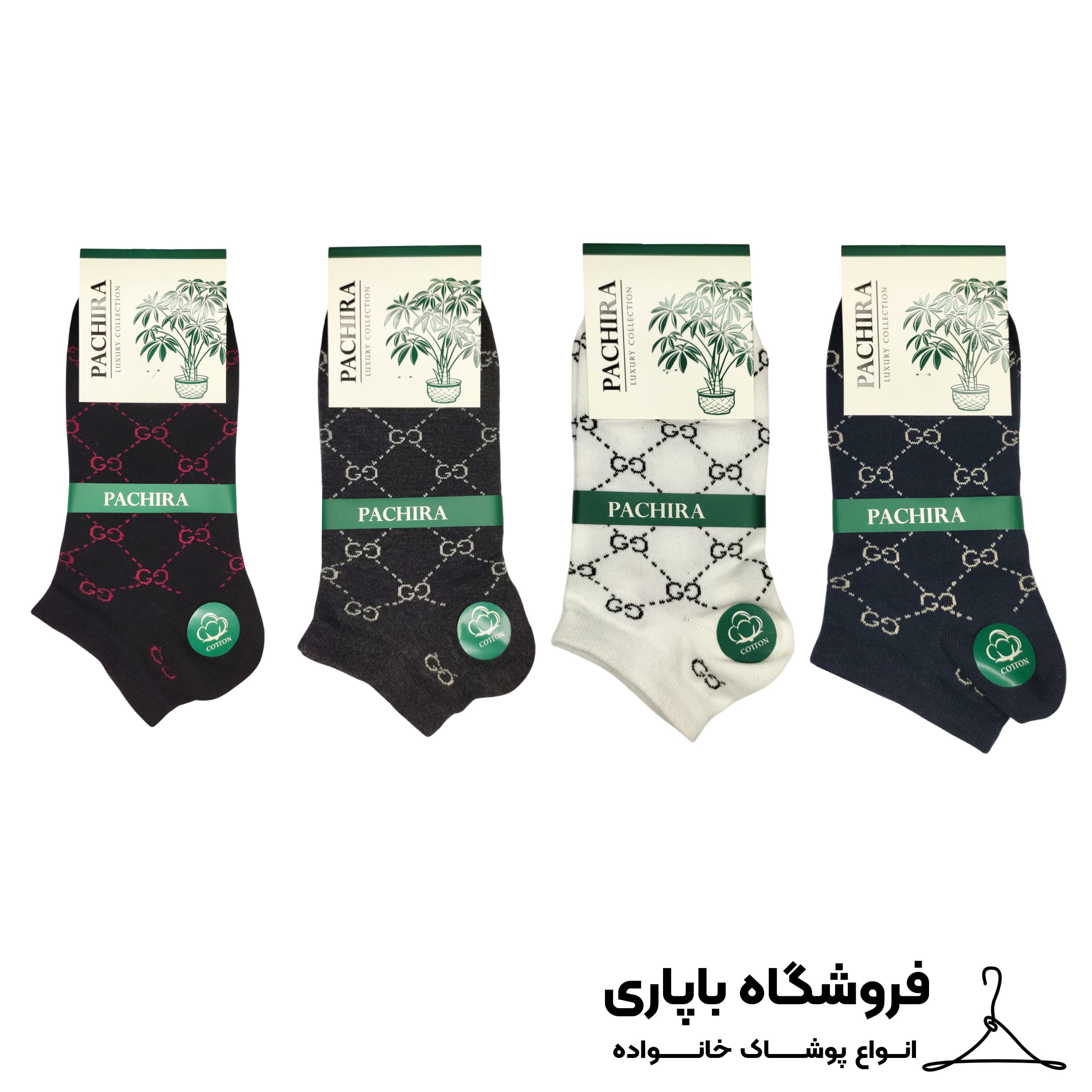 جوراب مچی مردانه پاچیرا مدل گوچی کد 11412 مجموعه 4 عددی