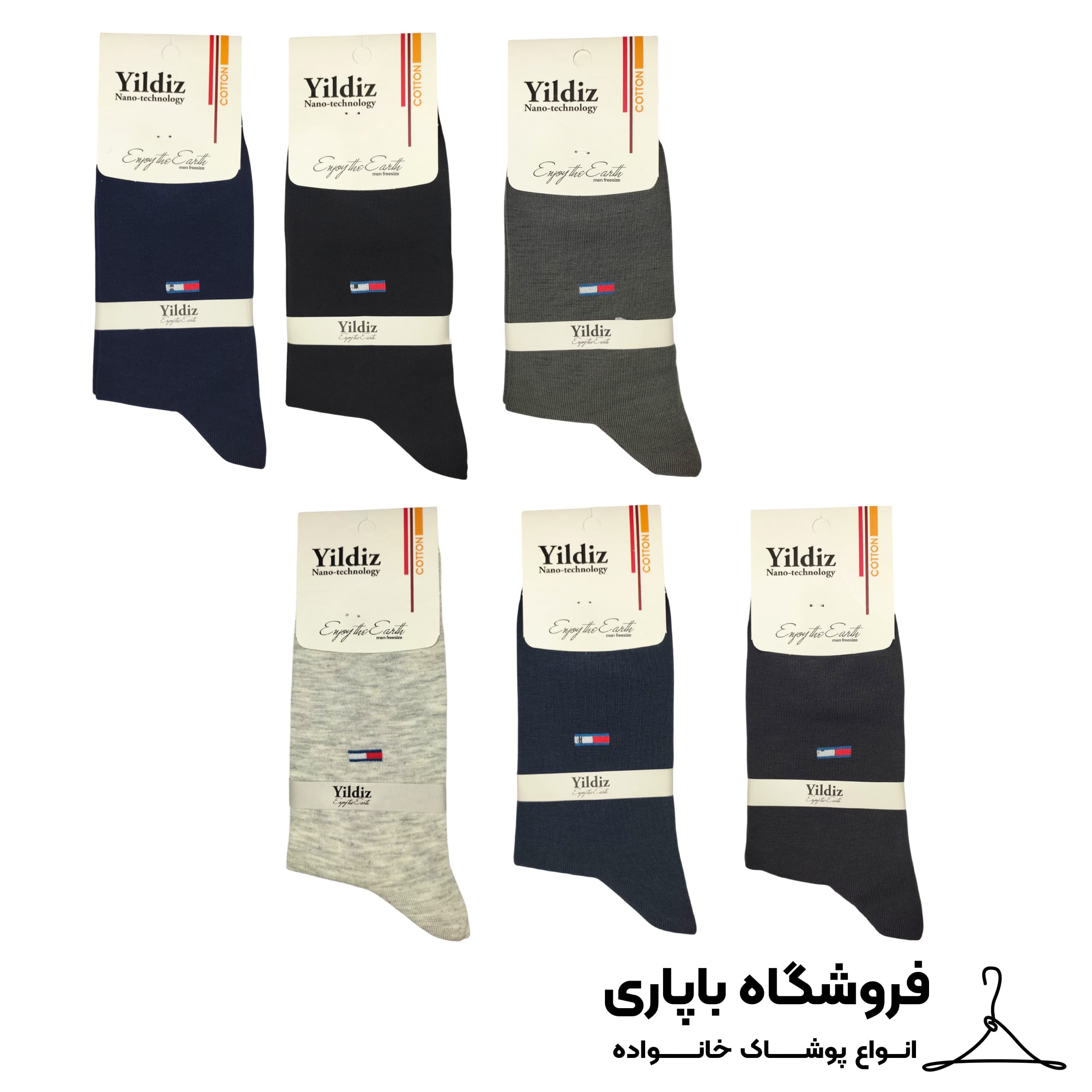 جوراب ساقدار مردانه یلدیز مدل تامی کد 00428 مجموعه 6 عددی
