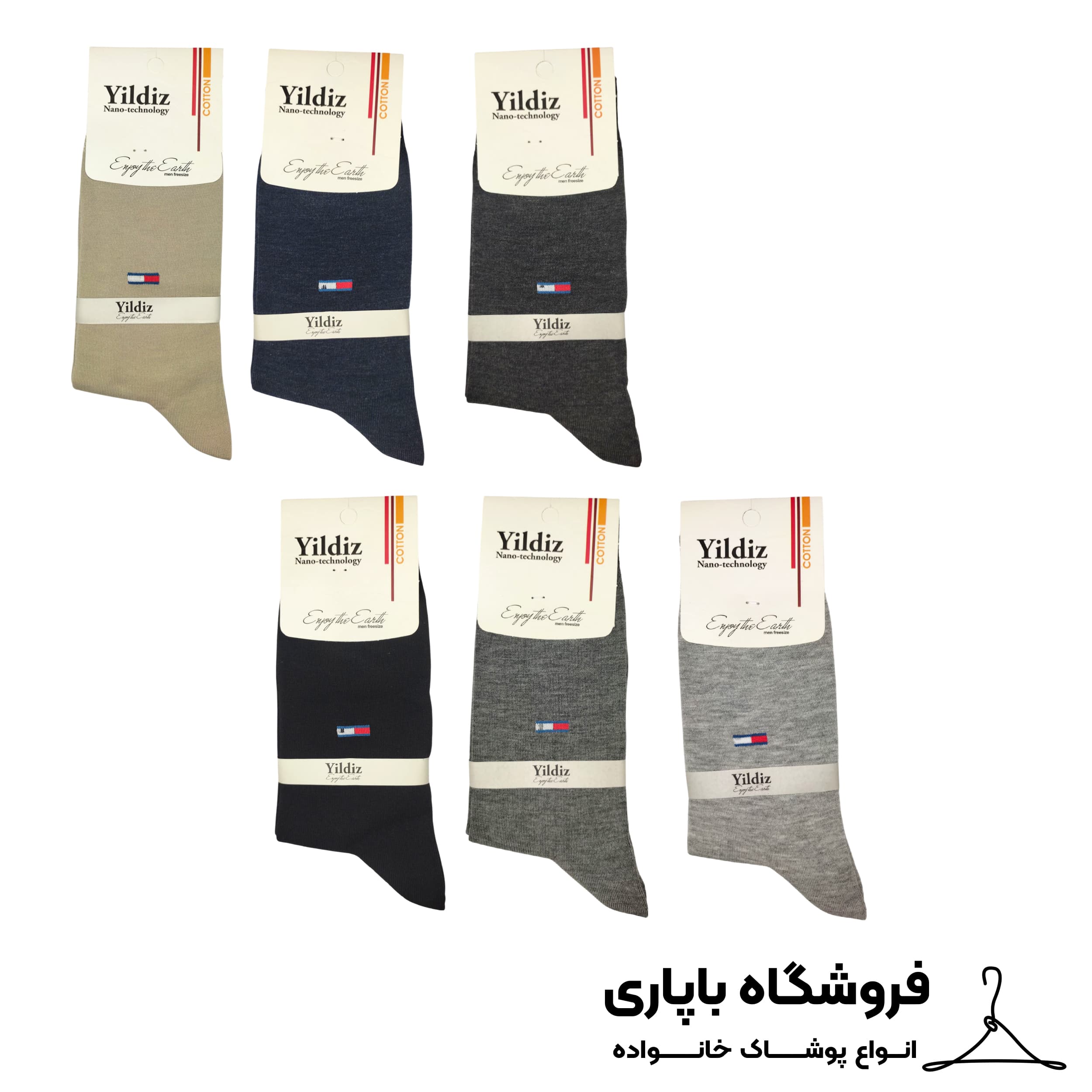 جوراب ساقدار مردانه یلدیز مدل تامی کد 00429 مجموعه 6 عددی