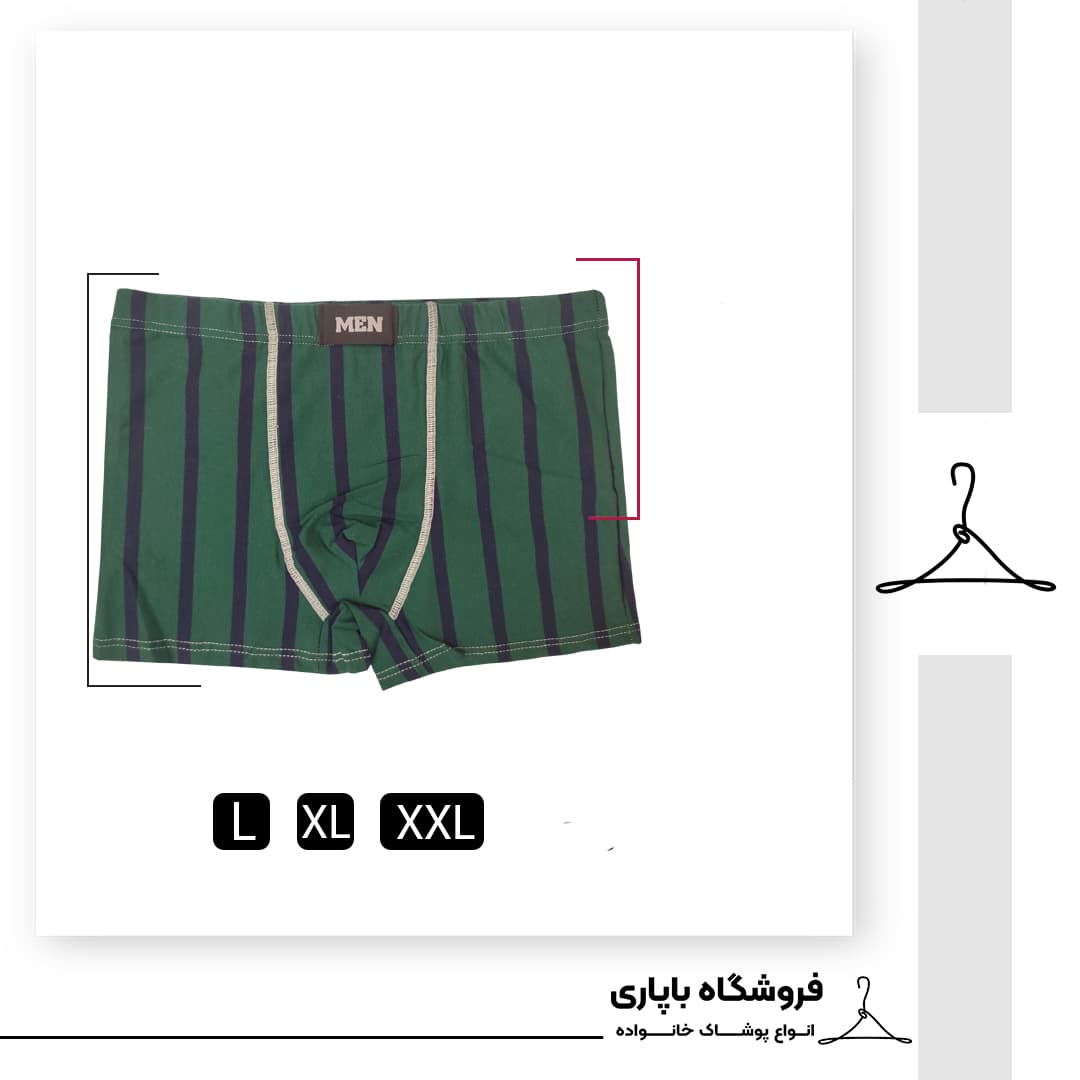 شورت مردانه باکسر مدل دیپلمات کد p-8806