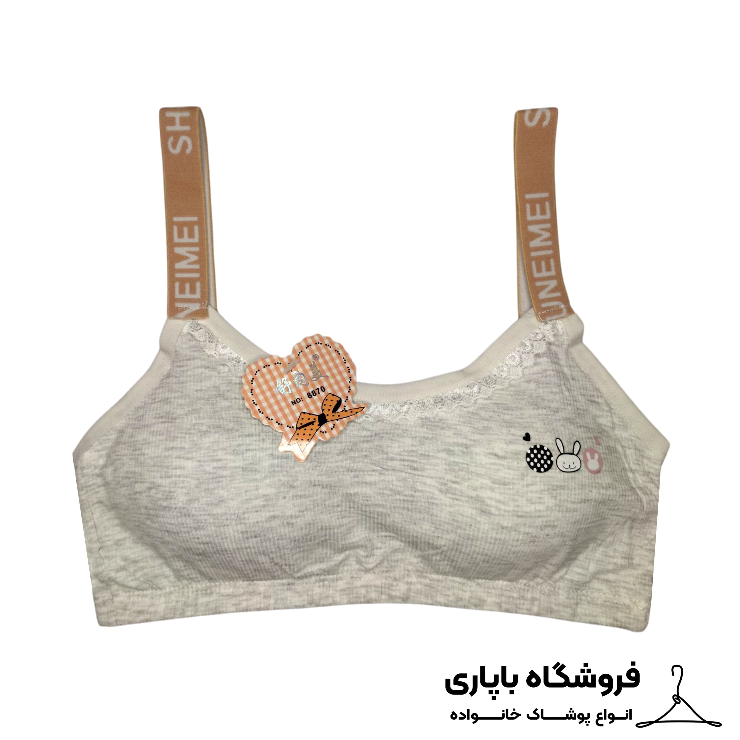 نیم تنه دخترانه مدل پد متحرک کد 500126 — تصویر ۶