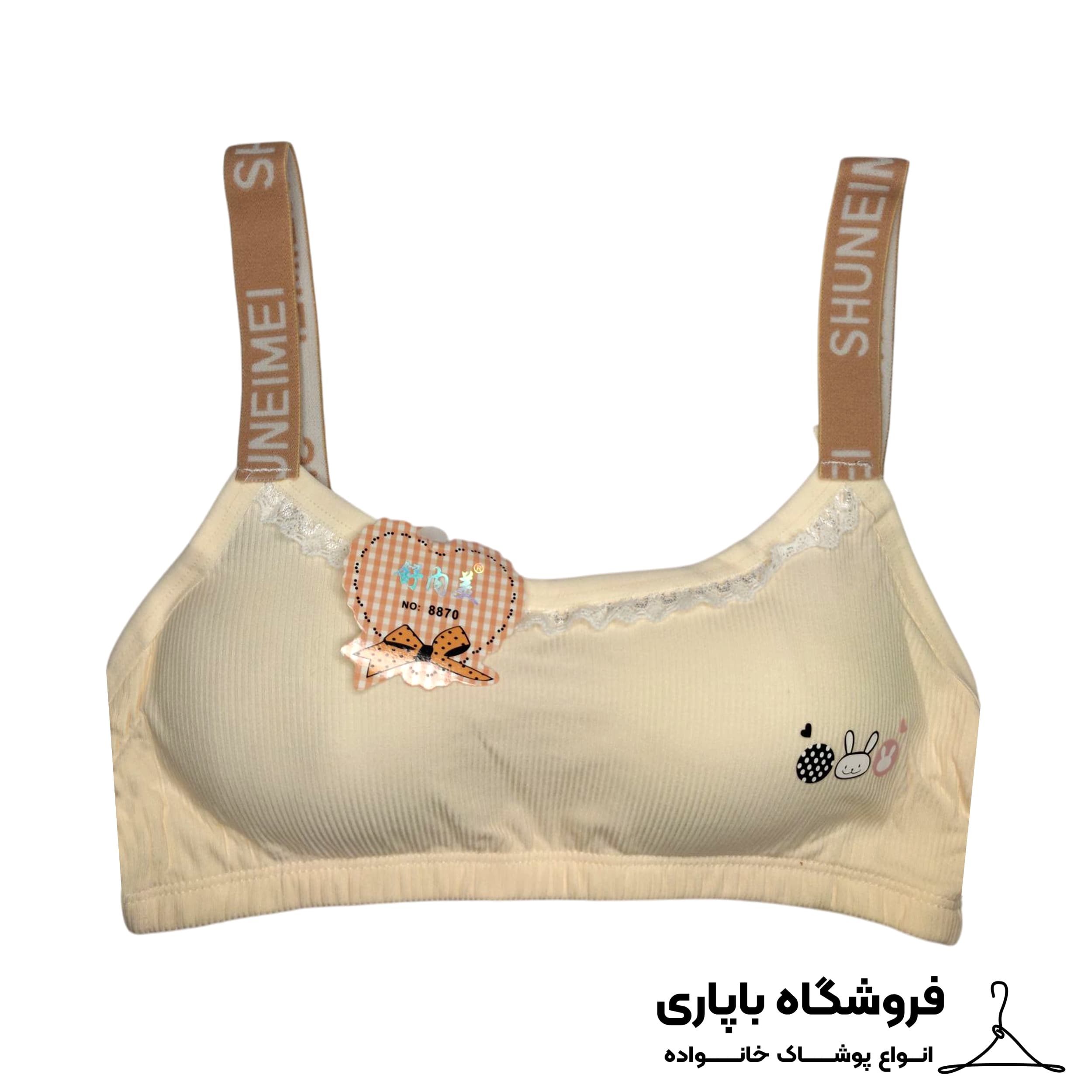 نیم تنه دخترانه مدل پد متحرک کد 500126 — تصویر ۴