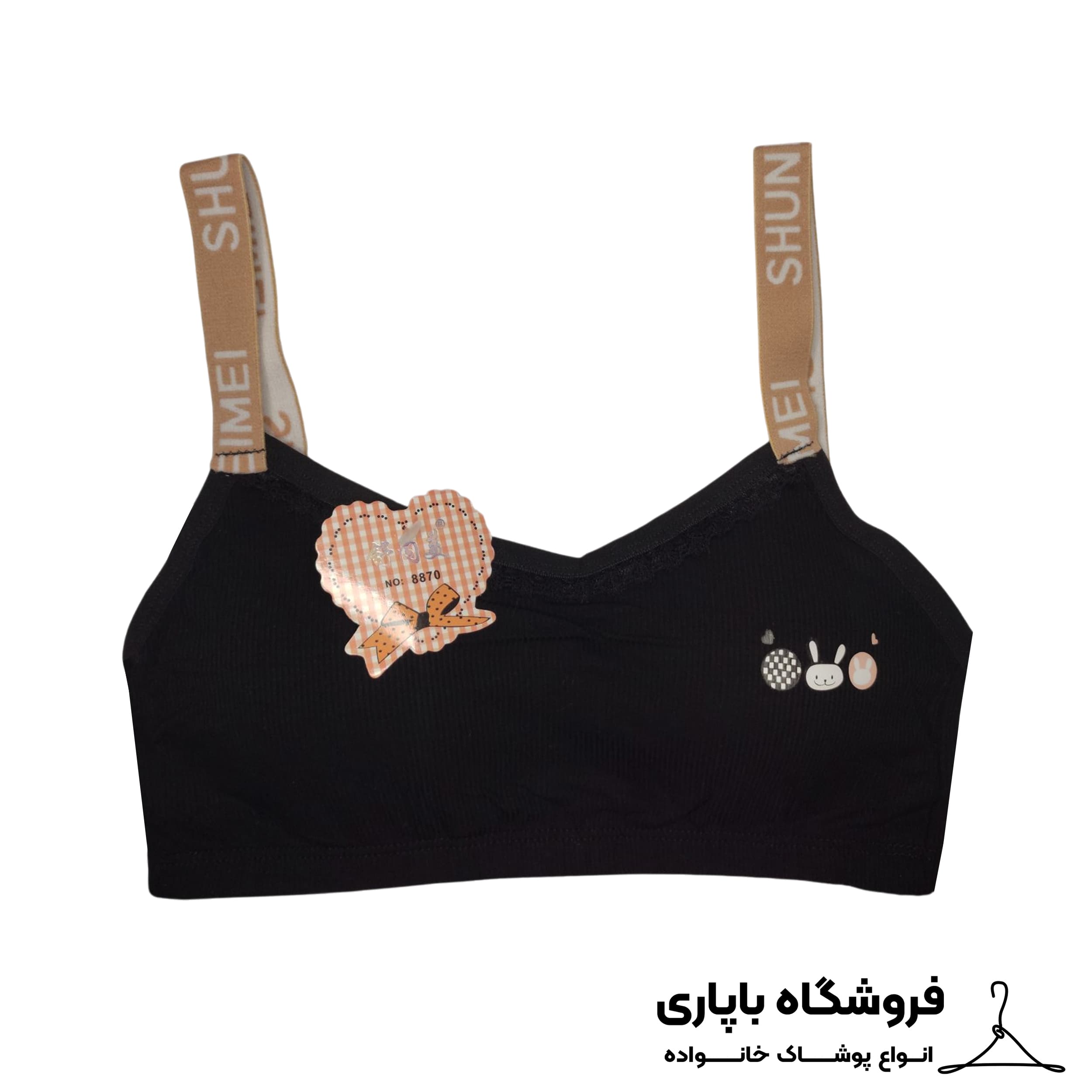 نیم تنه دخترانه مدل پد متحرک کد 500126 — تصویر ۵