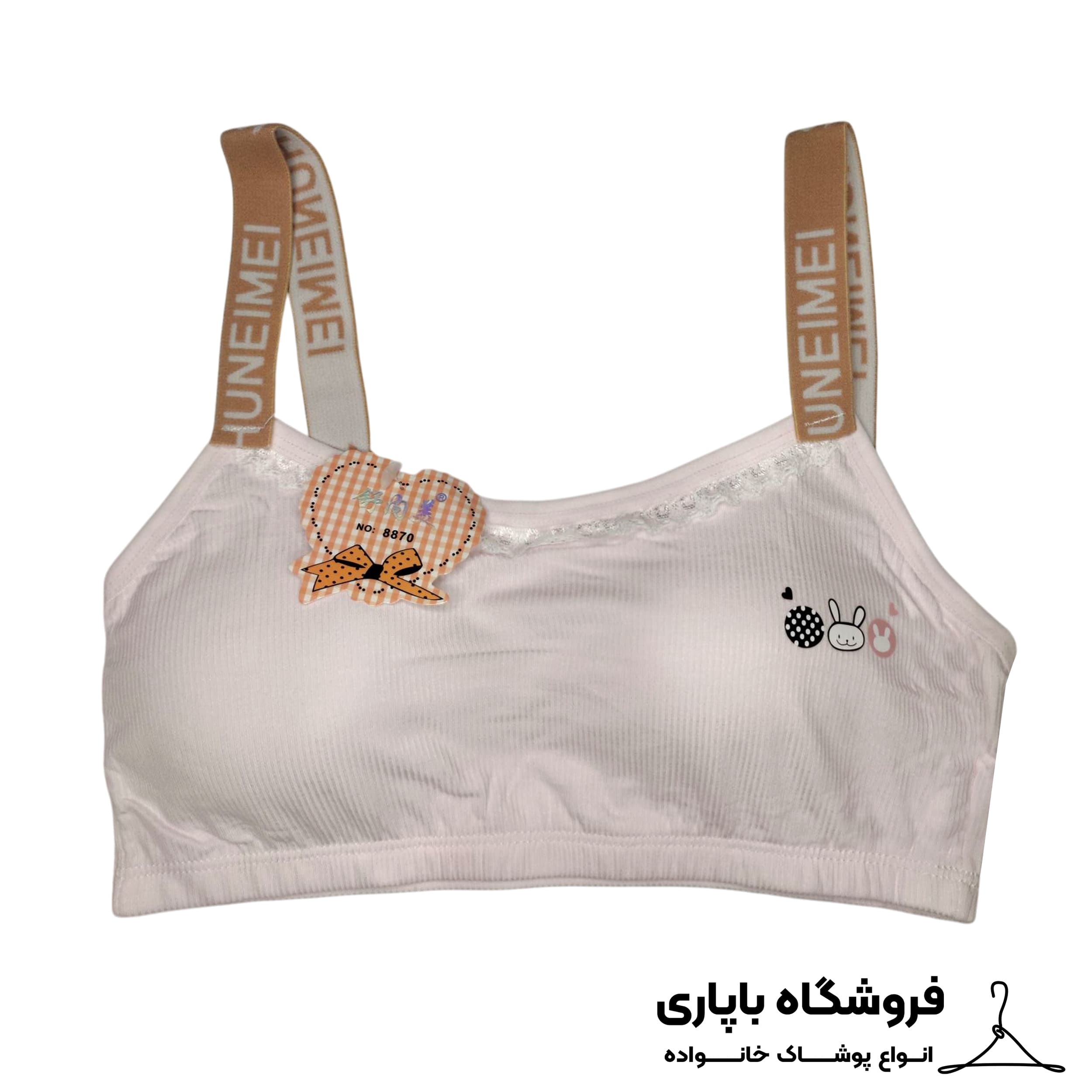 نیم تنه دخترانه مدل پد متحرک کد 500126 — تصویر ۳