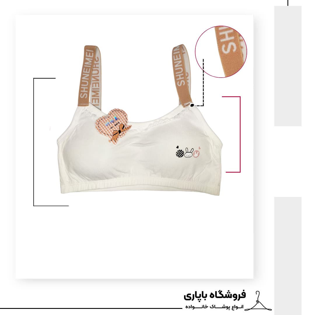 نیم تنه دخترانه مدل پد متحرک کد 500126