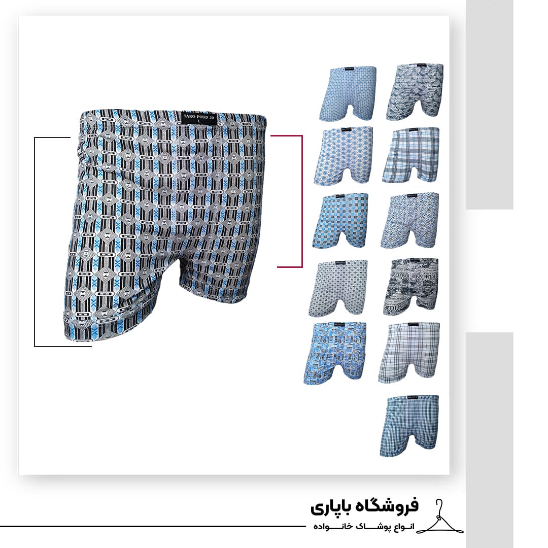 شورت مردانه تاروپود مدل پادار چاپی کد 00027 مجموعه 12 عددی