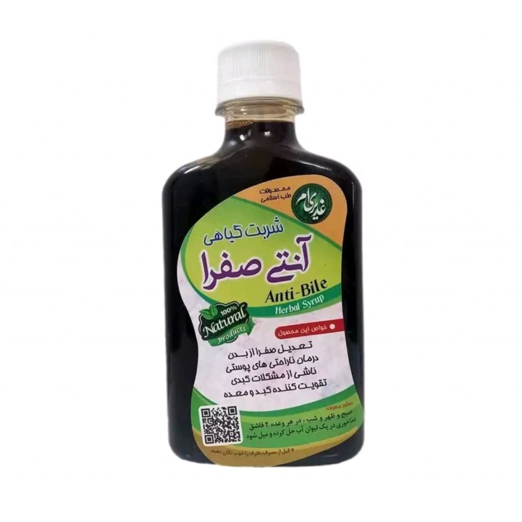 شربت آنتی صفرا غدیر (250 گرم)