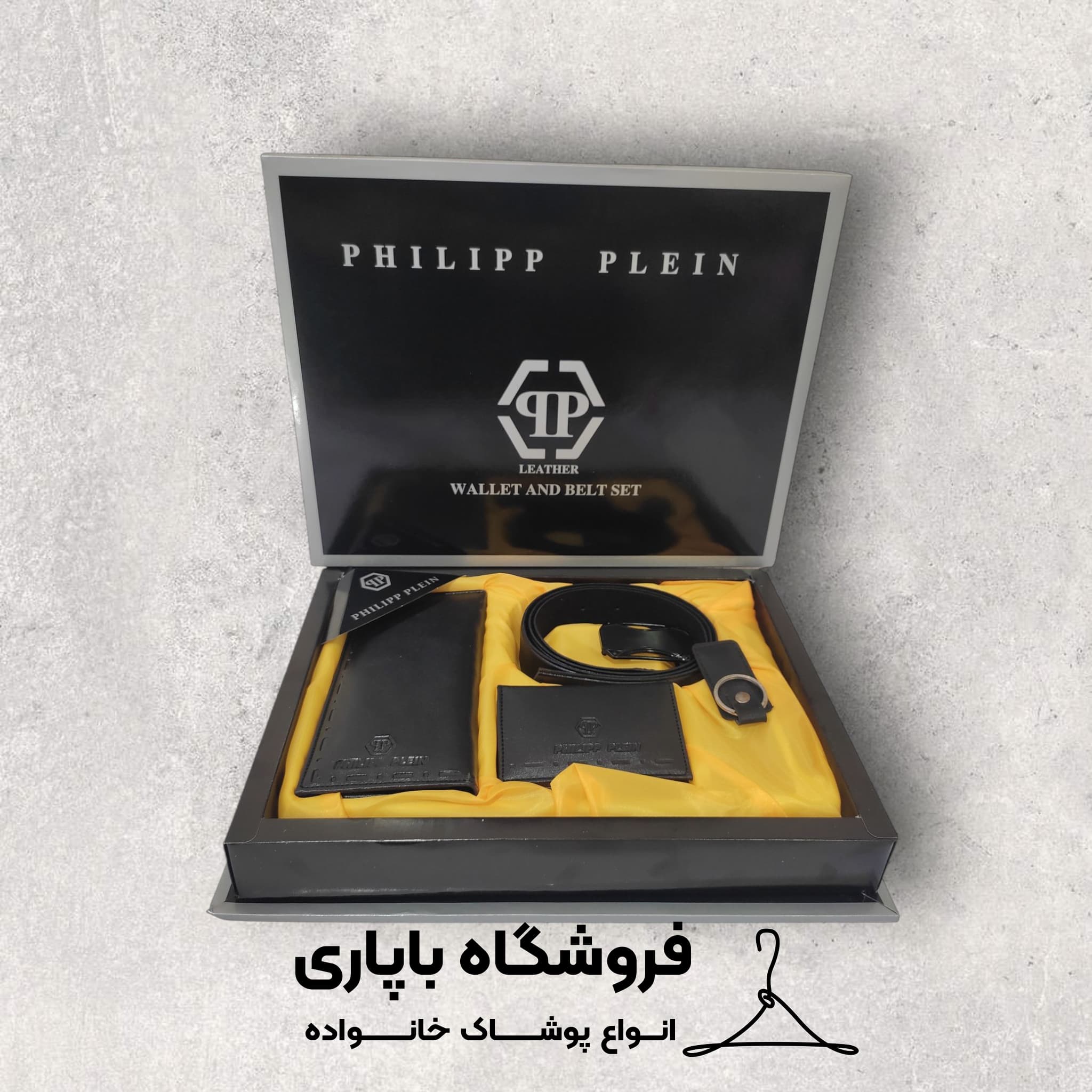 ست هدیه مردانه مانی مدل PHILIPP PLEIN کد s008262