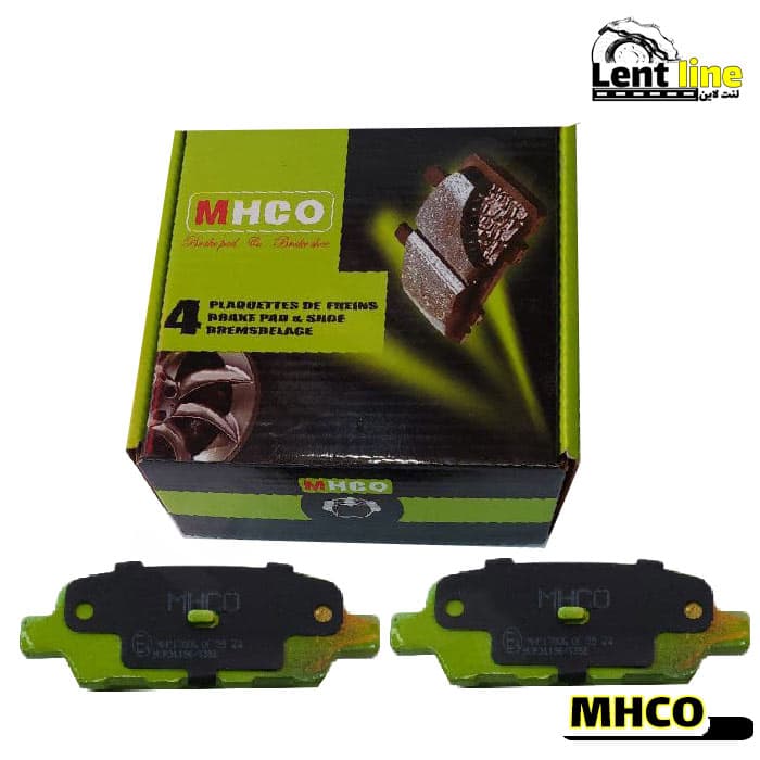 لنت ترمز عقب مورانو برند MHCO — تصویر ۵