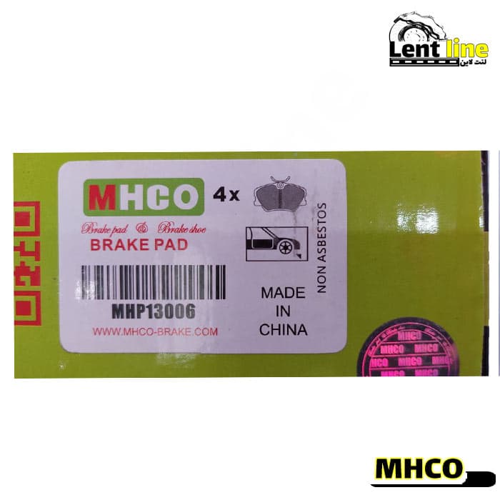 لنت ترمز عقب مورانو برند MHCO — تصویر ۳