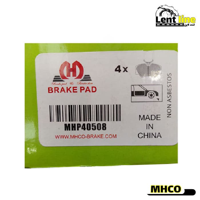لنت عقب تیگو 5 برند MHCO — تصویر ۳