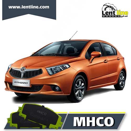 لنت ترمز جلو برلیانس h220-230 برند MHCO — تصویر ۲