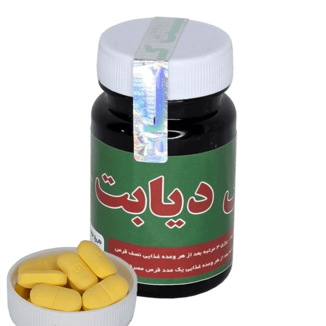 قرص دیابت گیاهی اصل پاکستانی فرمولاسیون ویژه طب سنتی 60 عددی ( درمانگاه سلامتی )
