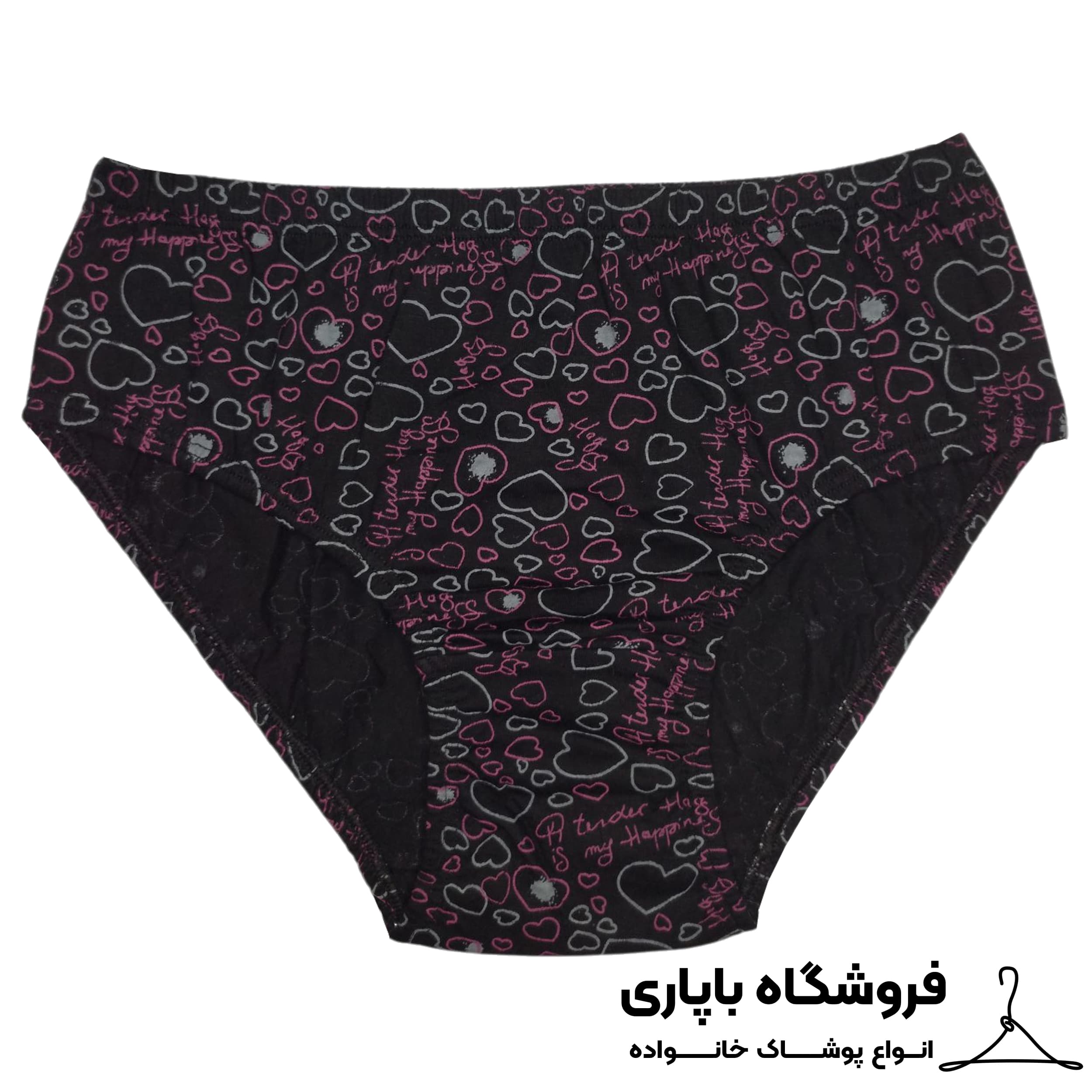 شورت زنانه سرو کد 07366 مجموعه 6 عددی — تصویر ۶