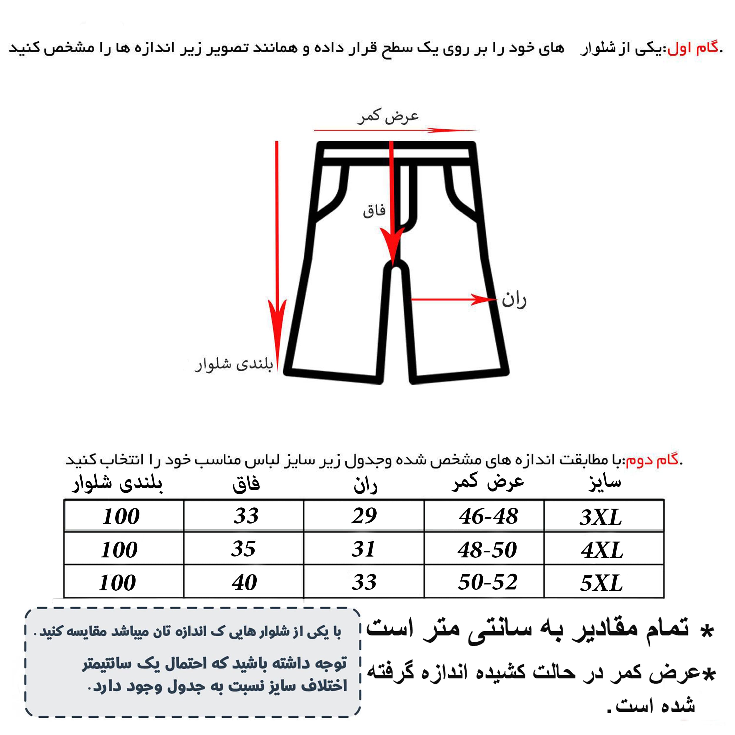 شلوار اسلش مردانه صدرا مدل BOY LONDON کد R-40924 رنگ طوسی — تصویر ۶