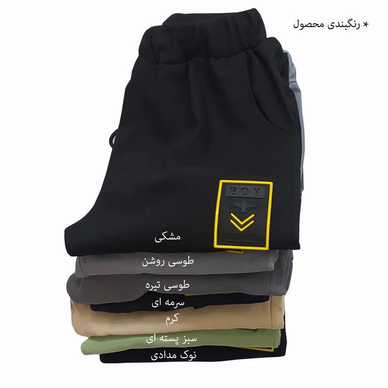 شلوار اسلش مردانه صدرا مدل BOY LONDON کد R-40926 رنگ سرمه ای — تصویر ۵