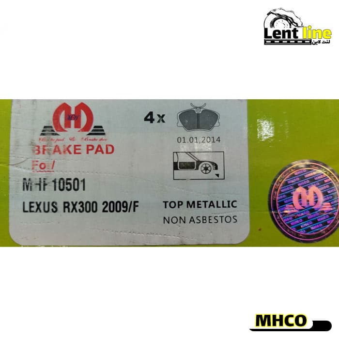 لنت جلو لکسوس RX350 2007-2009 برند MHCO — تصویر ۳
