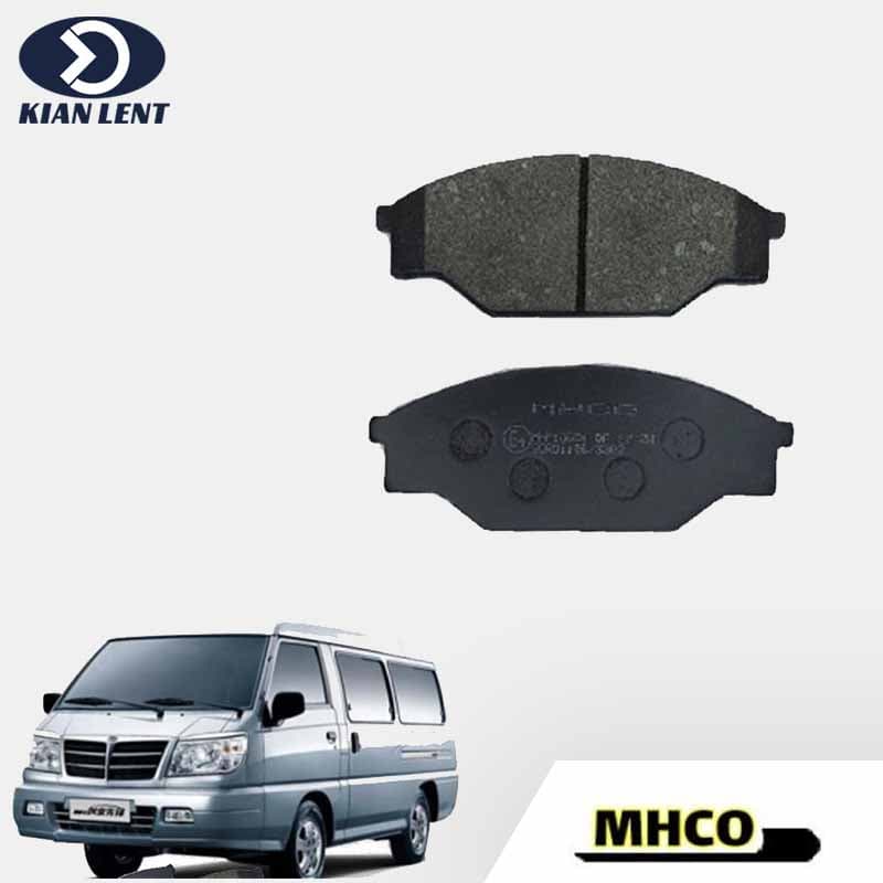 لنت ترمز جلو ون نارون برند MHCO