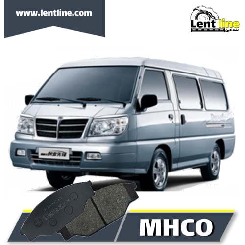 لنت ترمز جلو ون نارون برند MHCO — تصویر ۲