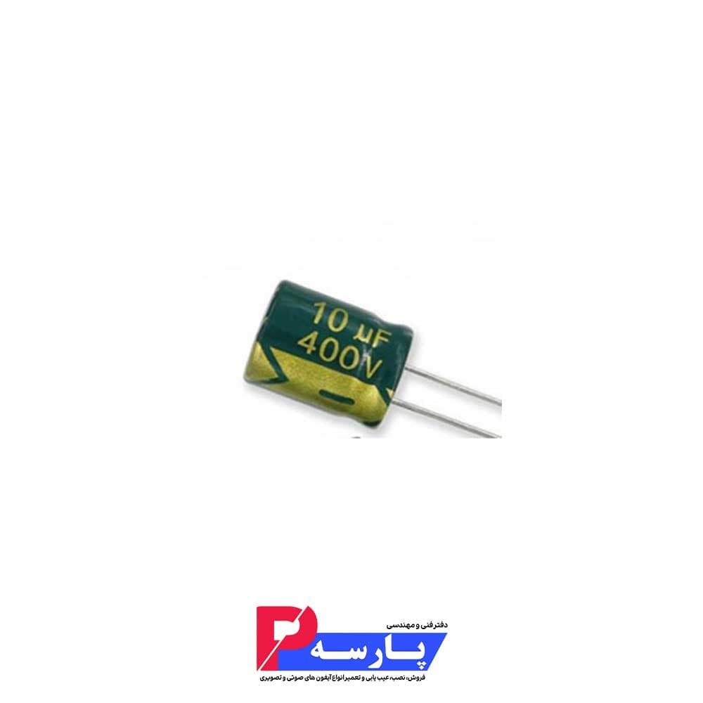 10UF/400V