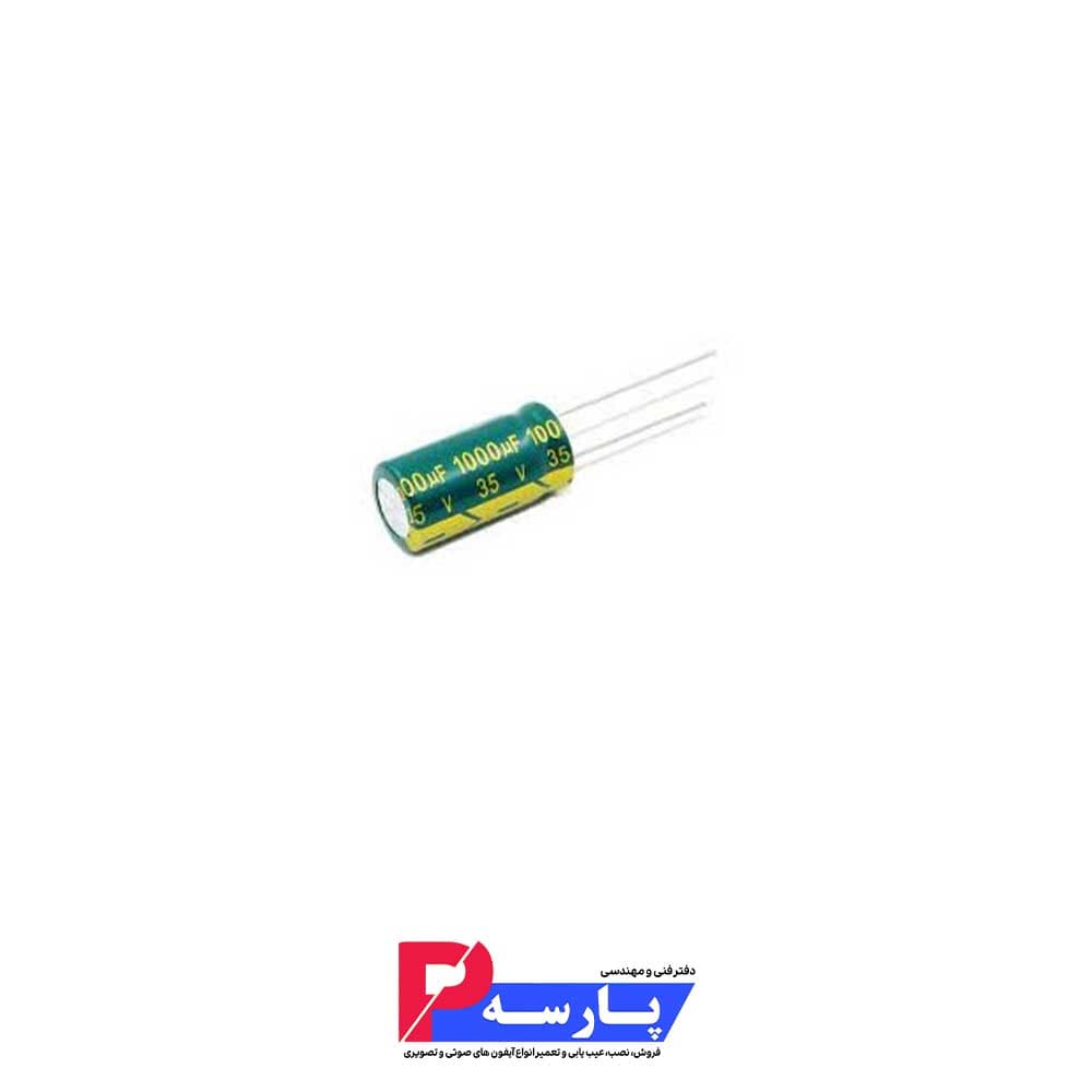 1000uf/35v