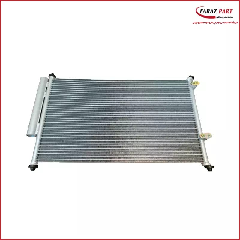 رادیاتور کولر آریو S300