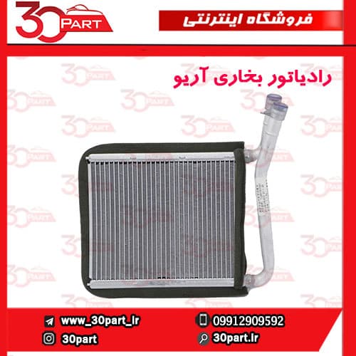رادیاتور بخاری آریو S300 — تصویر ۲