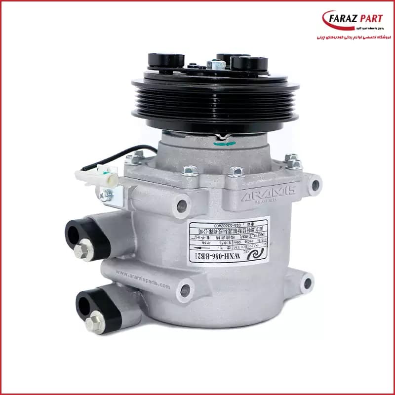 کمپرسور کولر آریو S300