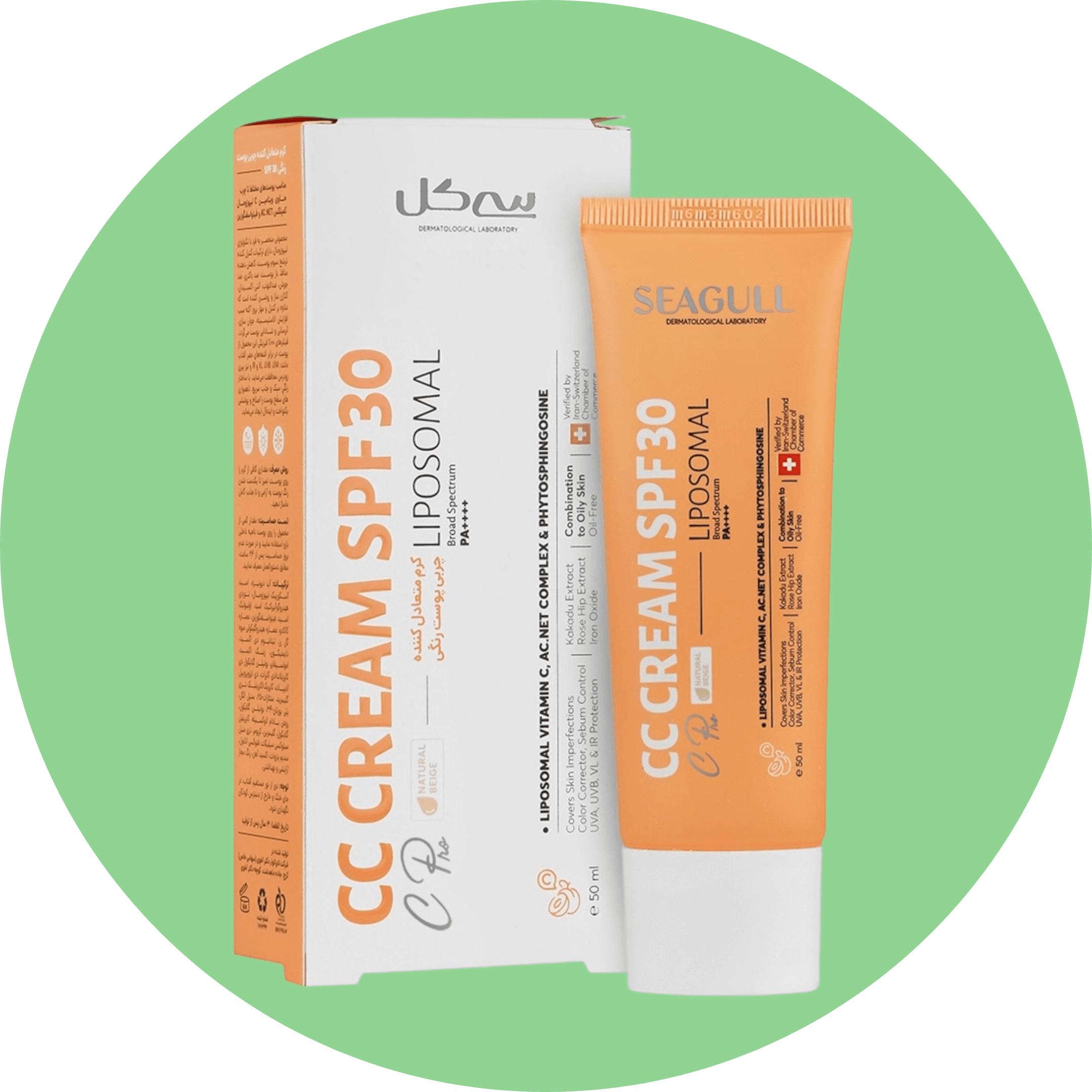 کرم رنگی متعادل کننده چربی پوست سی گلSPF30 (سی سی کرم سی گل) حجم 50 میلی لیتر — تصویر ۲