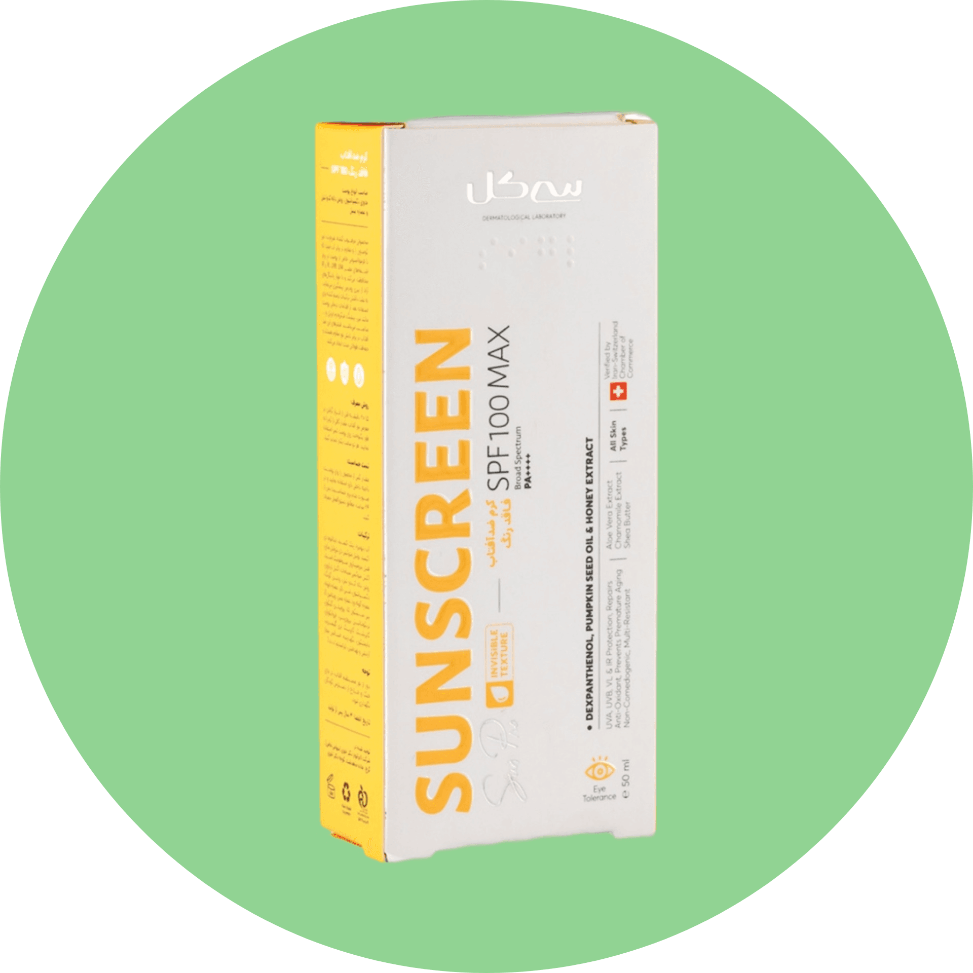 کرم ضد‌آفتاب فاقد رنگ SPF 100 سی گل حجم 50 میلی لیتر — تصویر ۲