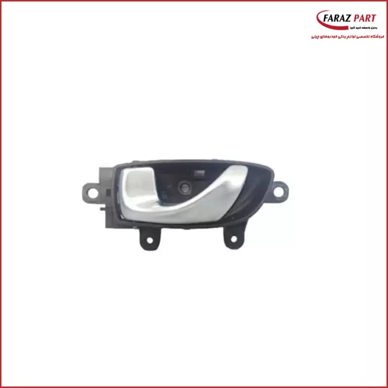 دستگیره درب بسترن B50F