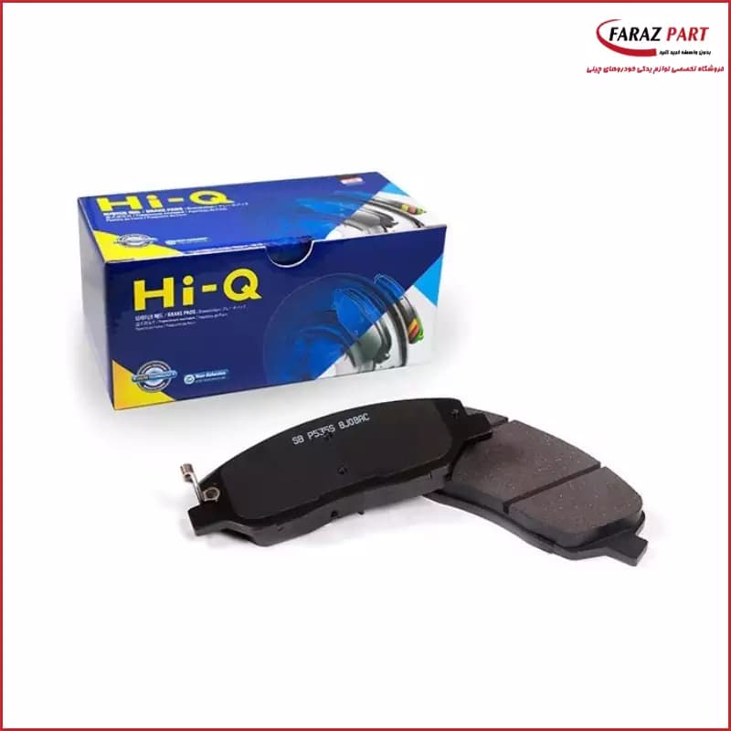 لنت ترمز عقب بسترن B50F