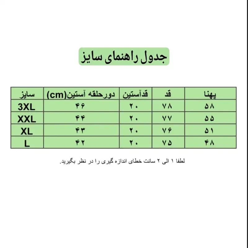 شلوارک مردانه مراکشی بیسکوییتی سایز XXL و 3XL رنگ کرم مشکی — تصویر ۶