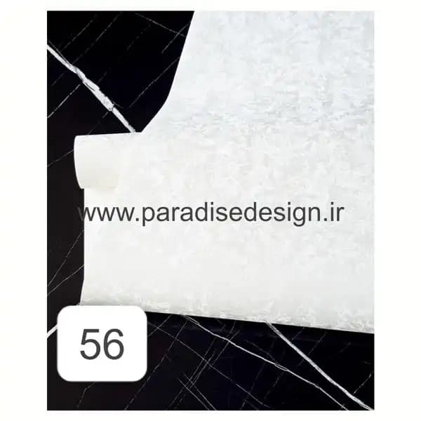 کاغذ دیواری سفید پتینه کد 083